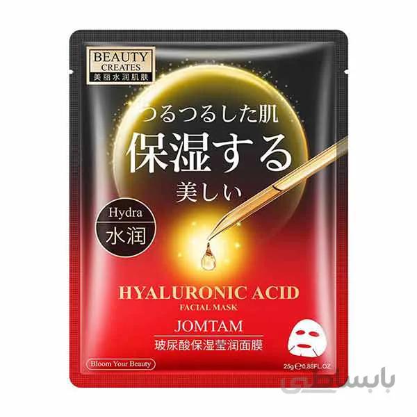 ماسک ورقه ای هیالورونیک اسید جومتام JOMTAM