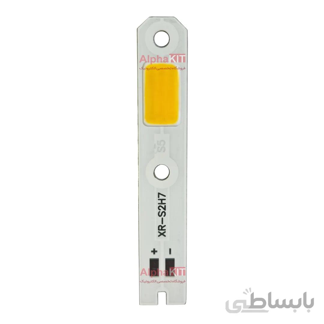ال ای دی هدلایت 15 وات سفید آفتابی مدل XR-S2H7