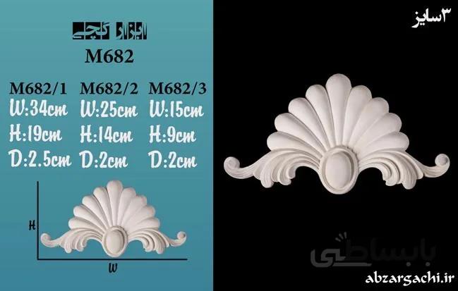 گچبری موتیف M682