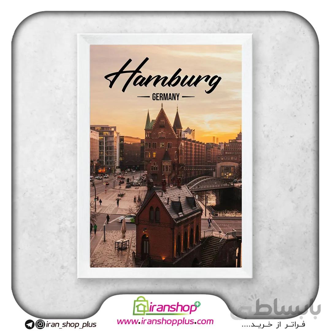 تابلو پوستر شهر هامبورگ با تم Famous Cities