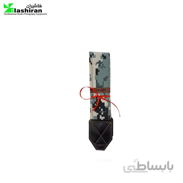 بند دوربین شطرنجی