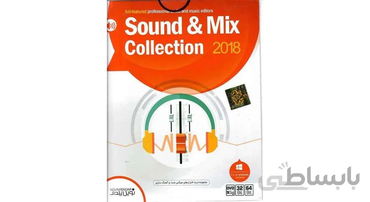 نرم افزار Sound And Mix Collection 2018 نشر نوین پندار