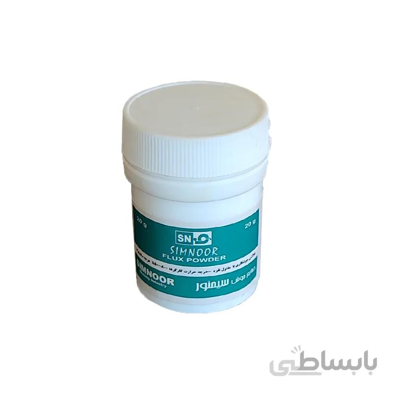 پودر جوشکاری نقره کوچک سیمنور