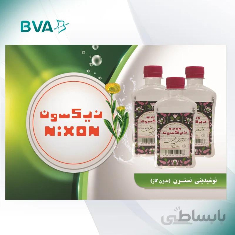 نوشیدنی نسترن بدون گاز قیمت یک کارتن
