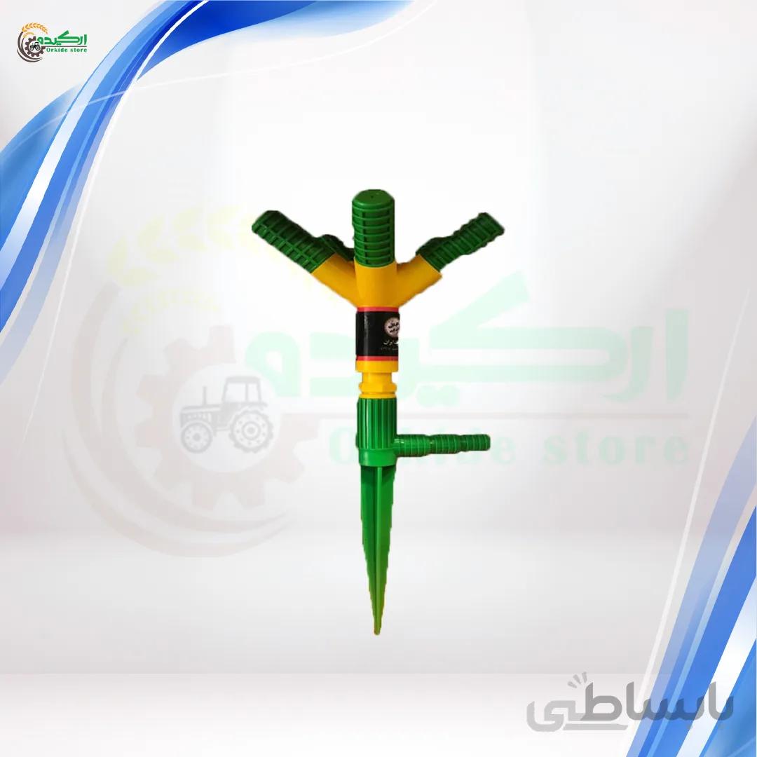 فواره چرخشی آبیاری 5 شاخ