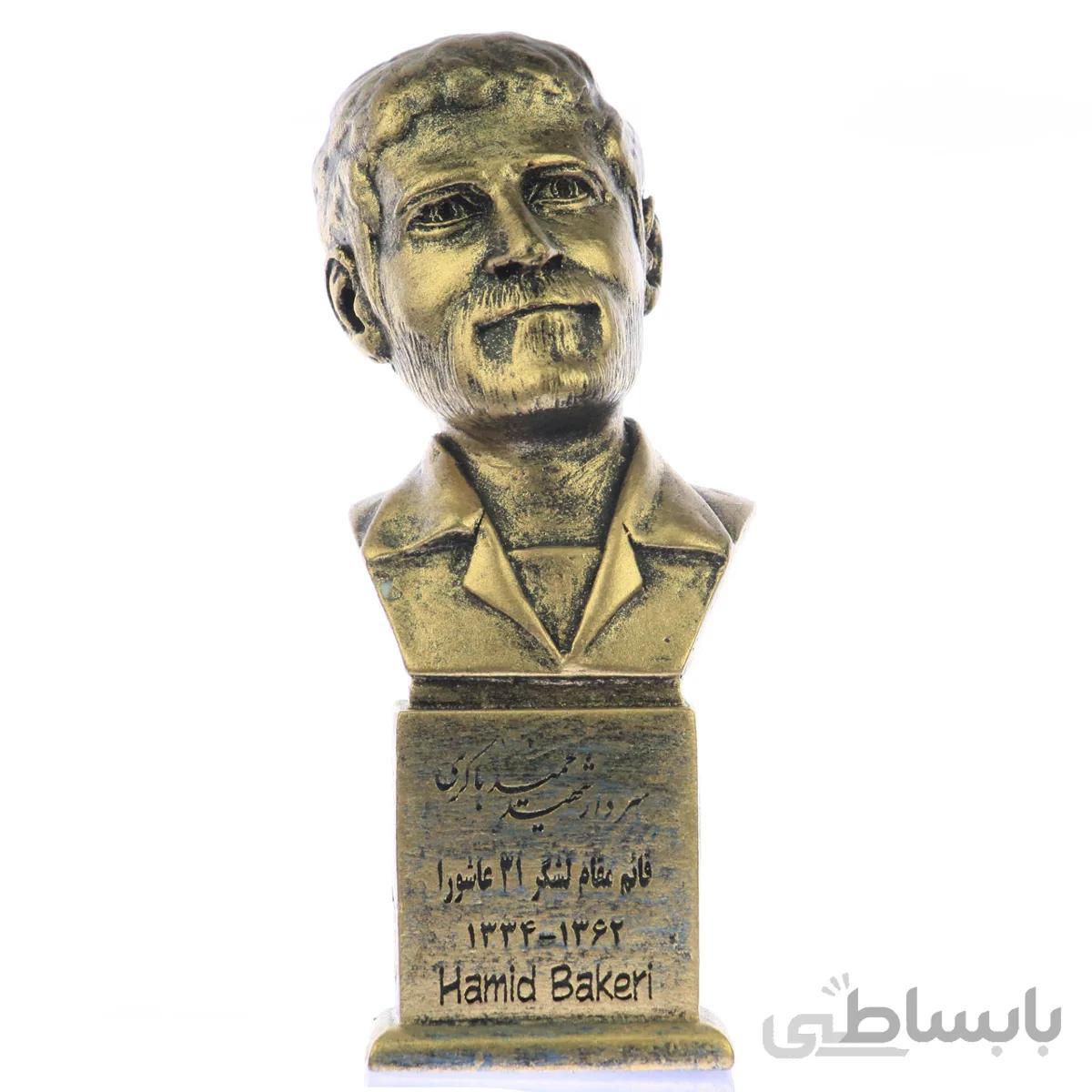 سردیس شهید حمید باکری