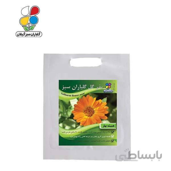 ( بسته 20 عددی ) بذر گل همیشه بهار بسته بندی کوچک