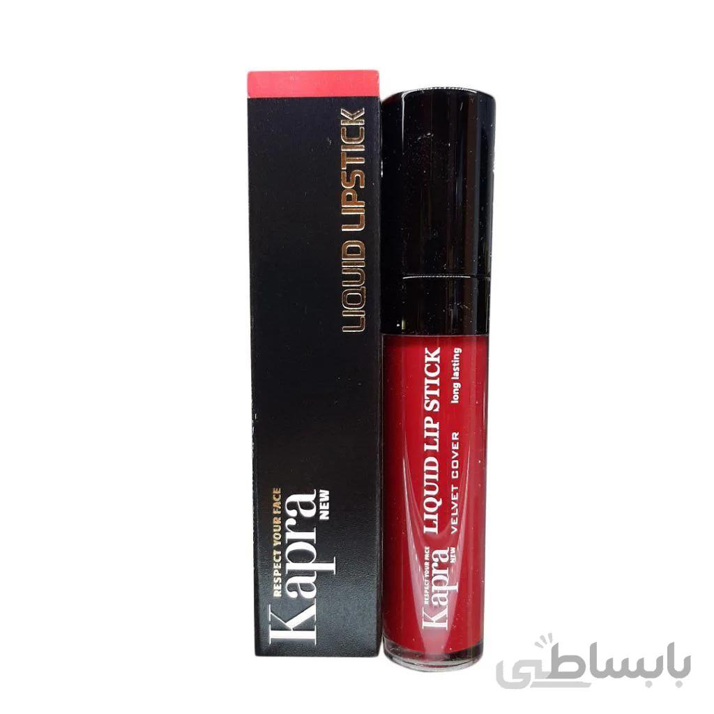 رژ لب مایع کاپرا نیو Kapra New شماره ی L11