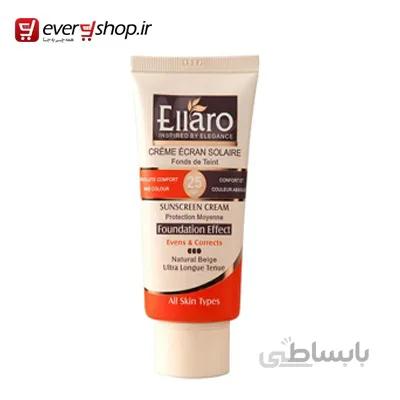 ضدآفتاب رنگی الارو SPF25 بژ طبیعی