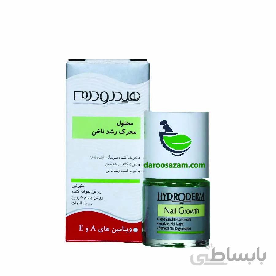 محلول محرک رشد ناخن هیدرودرم
