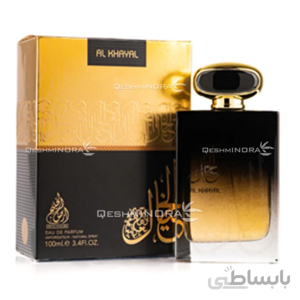 ادکلن عربی الخیال ارض الخلیج Al Khayal perfume