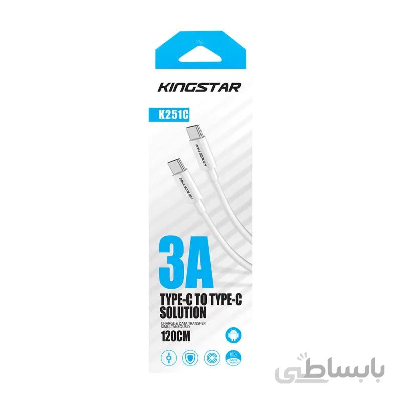 کابل USB C کینگ استار مدل K251 C طول 1.2 متر ا k251 c cable