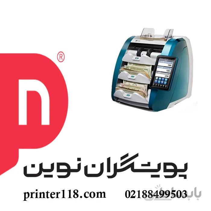 تست اسکناس Kisan K3 ا Kisan K3 Money Detector
