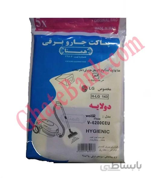 پاکت جارو برقی همتا مخصوص ال جی ۶۲۰۰