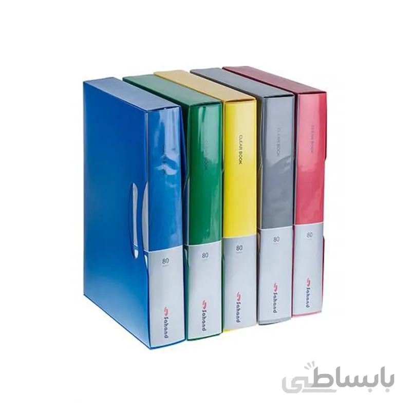 کلیر بوک کاور دار سهند 80 برگ کد 0276A