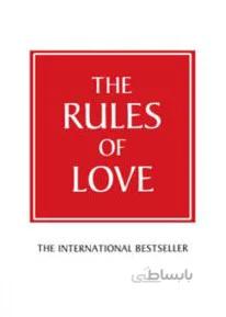 The Rules of Management