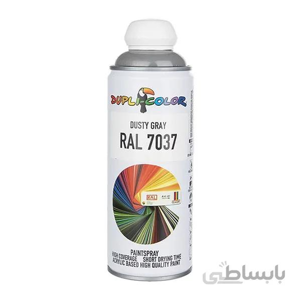 اسپری رنگ خاکستری روشن دوپلی کالر کد 7035