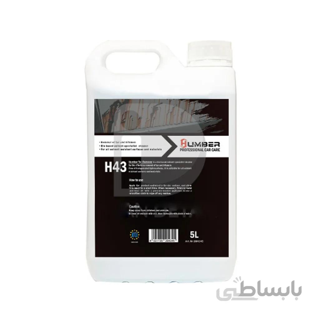 قیر پاک کن 5 لیتری هامبر Humber Tar Remover ا اسپری قیر پاک کن هامبر Humber Tar Remover لکه های قیر و روغن و همچنین سایر خراش های خیره کننده را به طور کامل و به آرامی پاک میکند.حتی باقی مانده برچسب و اسپری های محافظ زیر کف به سرعت و به طور کامل برداشته می شوند. پاک کردن به طور مستقل، بدون نیاز به هیچگونه مالش یا خراش.