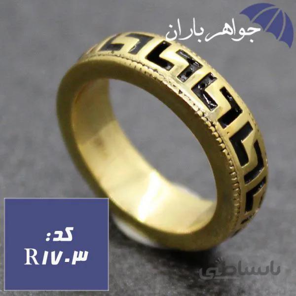 انگشتر نقره طلایی زنانه طرح ورساچ سیاه قلم کد R_1703