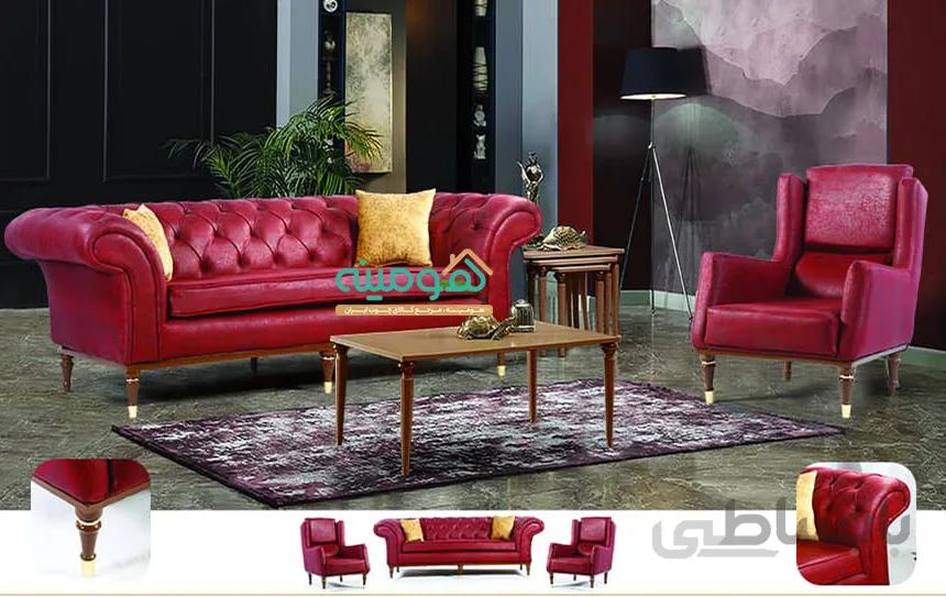 مبل چستر 7 نفره مدل چستر بارانا