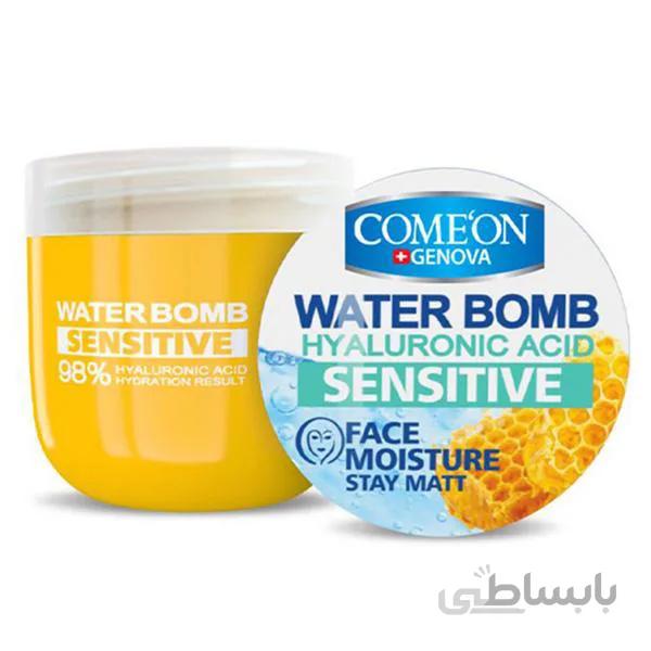 کرم واتر بمب آبرسان کامان حاوی عسل 200 میلی لیتر ا Comeon Face Moisture Water Bomb With Hyaluronic Acid & Honey 200 ml