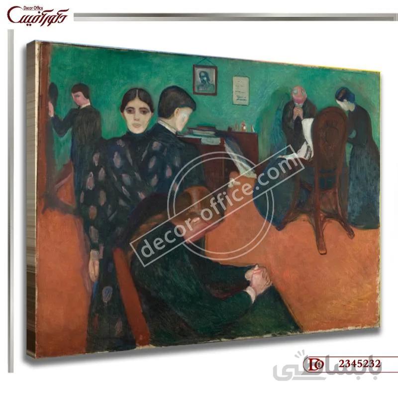 تابلو مرگ در اتاق بیمار 5232 ا Death picture in the patient's room 5232
