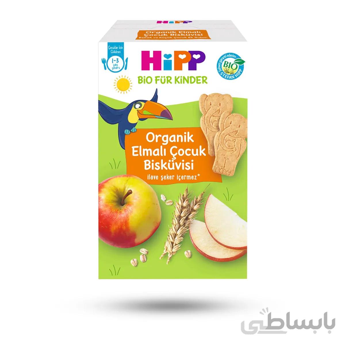 بیسکوییت ارگانیک کودک هیپ با طعم سیب Hipp حجم 150 گرم