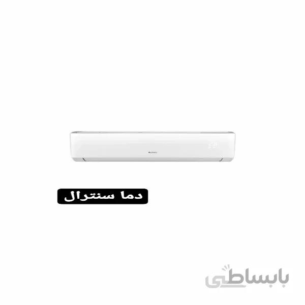 کولر گازی اسپلیت گری مدل I'SAVE-H12H1 ا Split air conditioner model I’SAVE-H12H1