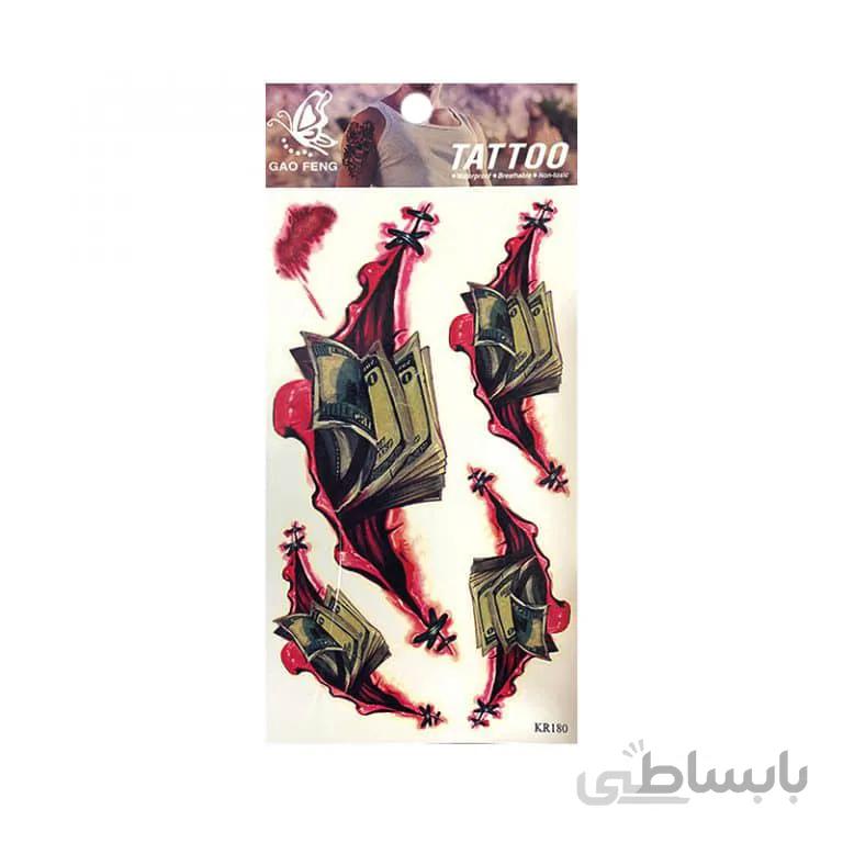 تتو موقت زخم هالووین مدل STH190