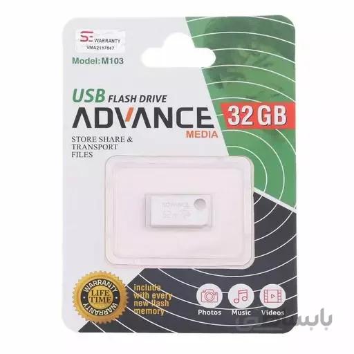 فلش مموری 32 گیگ ادونس ( advance m103 )