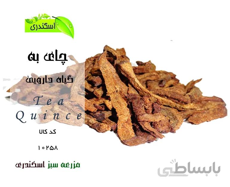 چای به