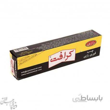 چسب کرافت 100 میل رازی Razi Krafft