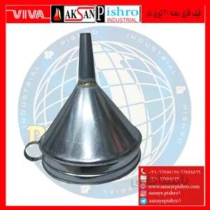 قیف فلزی دهنه30توری دار