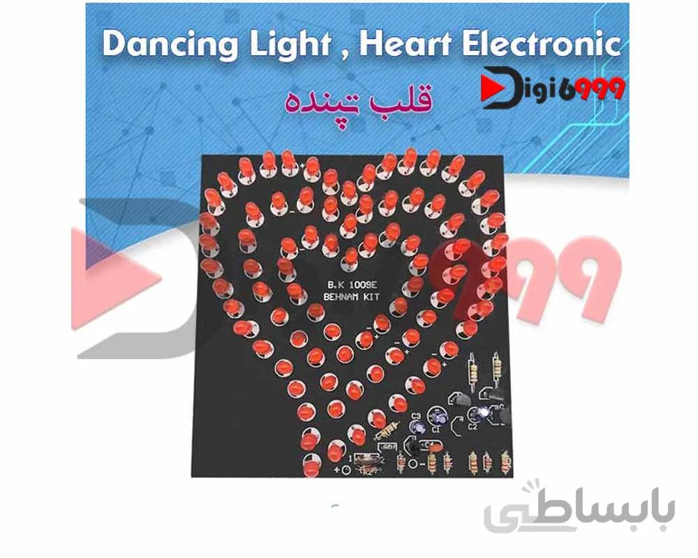 کیت قلب تپنده با 83 ديود نوراني