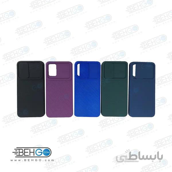 قاب گوشی سامسونگ A02S قاب سیلیکون اصلی مدل خشابی با محافظ لنز دوربین A02S قاب سیلیکونی A02S محافظ کاور Original Silicone Case Sliding Camera Lens Protector Shockproof Anti-Scratch Cover for Samsung A02S