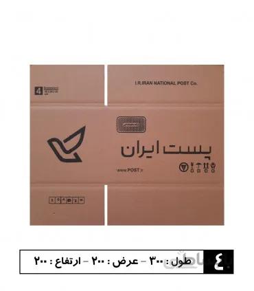 کارتن پستی جدید سایز 4 بسته 20 تایی