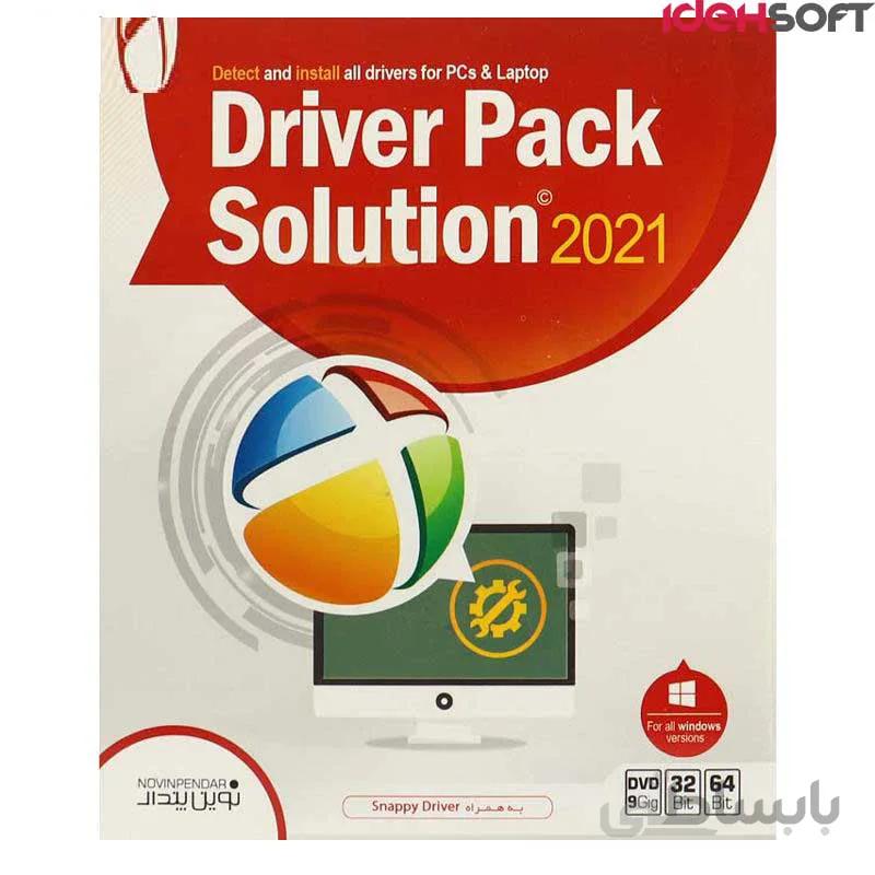 مجموعه نرم افزار Driver Pack Solution 2021 نشر نوین پندار