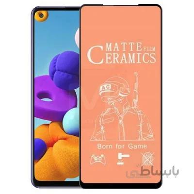 گلس سرامیکی مات SAMSUNG A21s