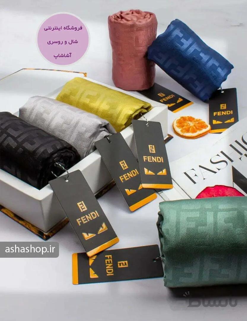 شال طرح نینا