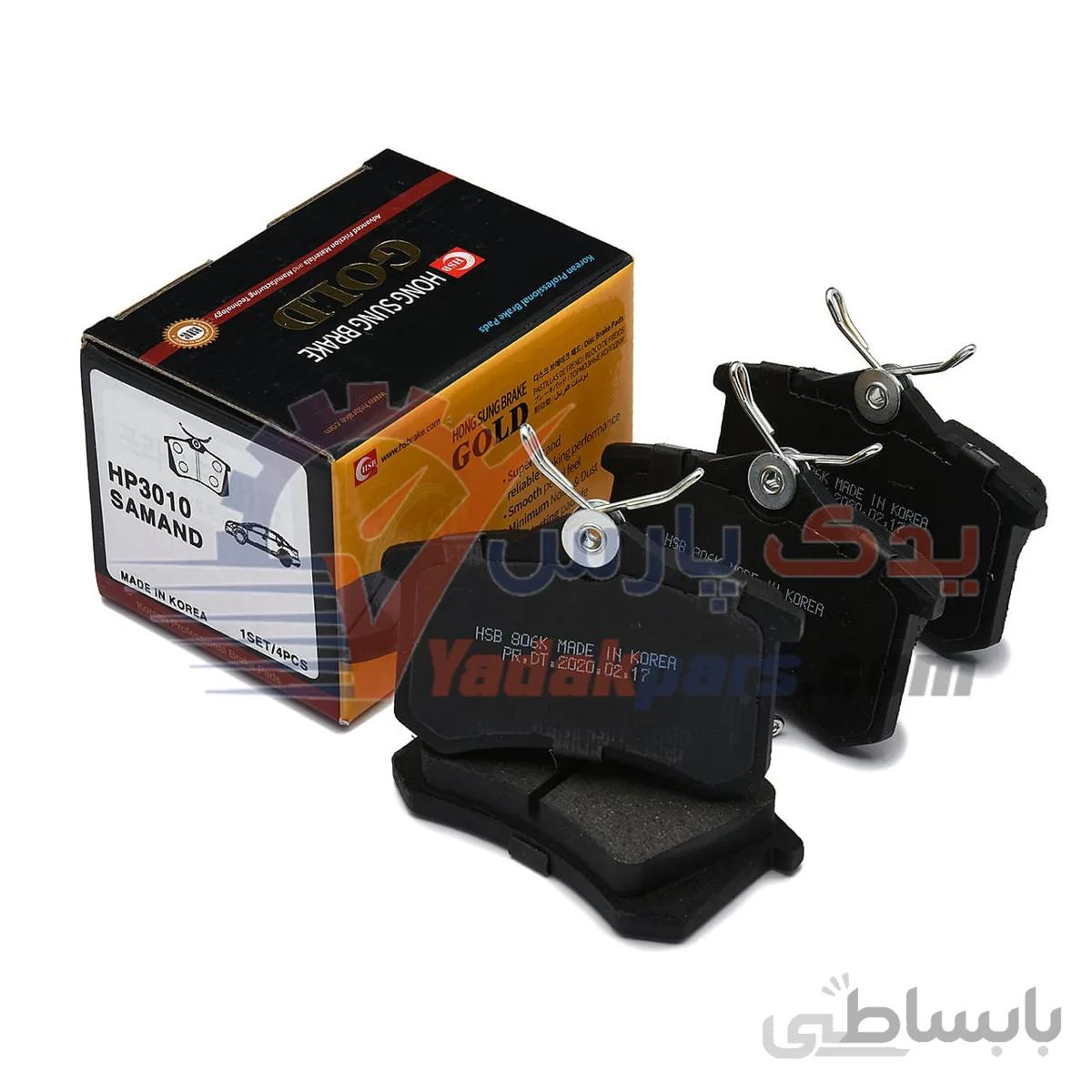 لنت عقب پژو پارس ELX/مگان/پژو۲۰۰۸/MG350/برلیانس سری۳ برند گلد کره ا HONG SUNG Brake Pads HP3010 GOLD HSB Made in Korea