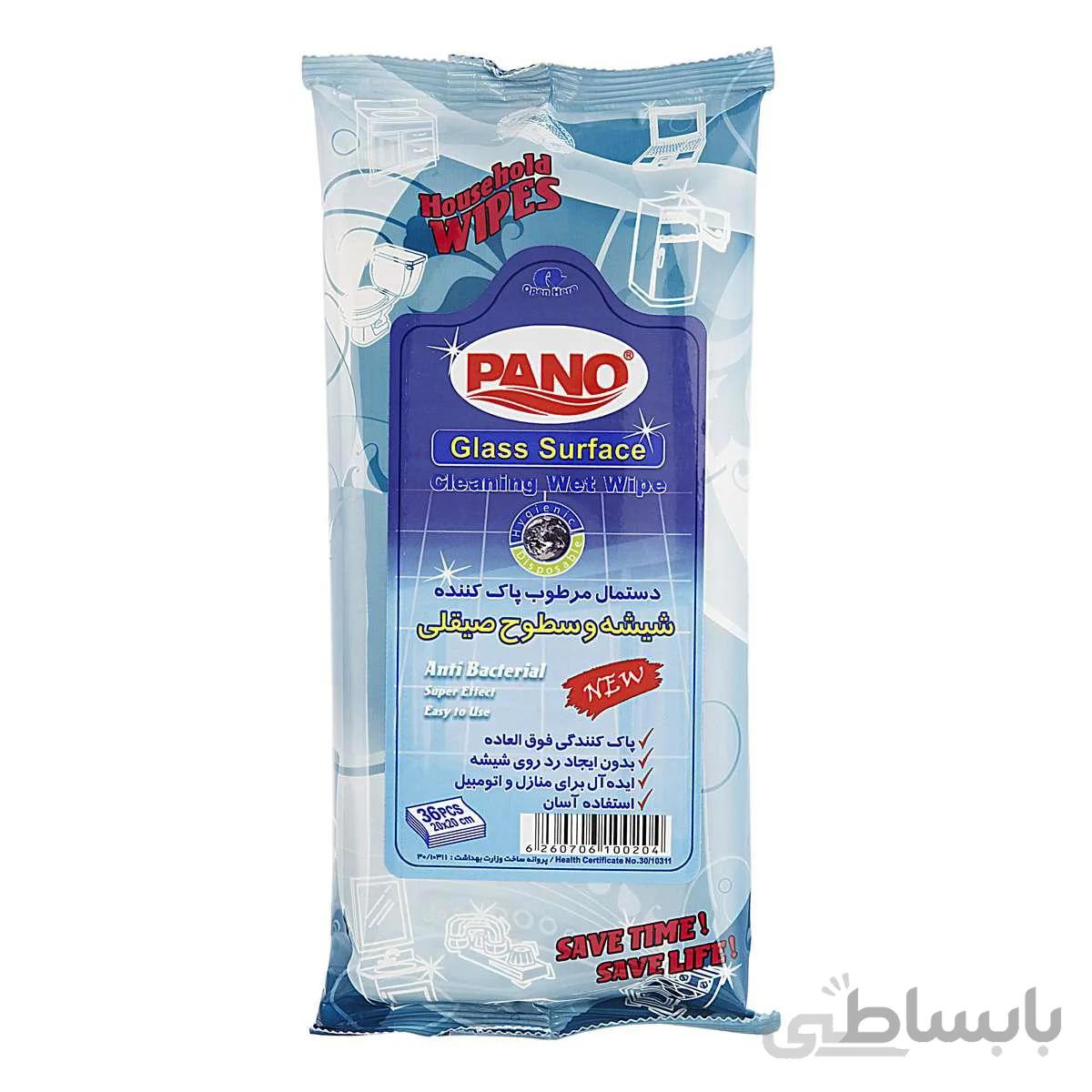 دستمال مرطوب پاک کننده شیشه و سطوح صیقلی پانو 36 عددی ا -