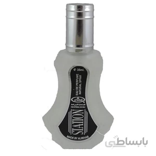عطر الرحاب رایحه استیشن حجم 50 میل