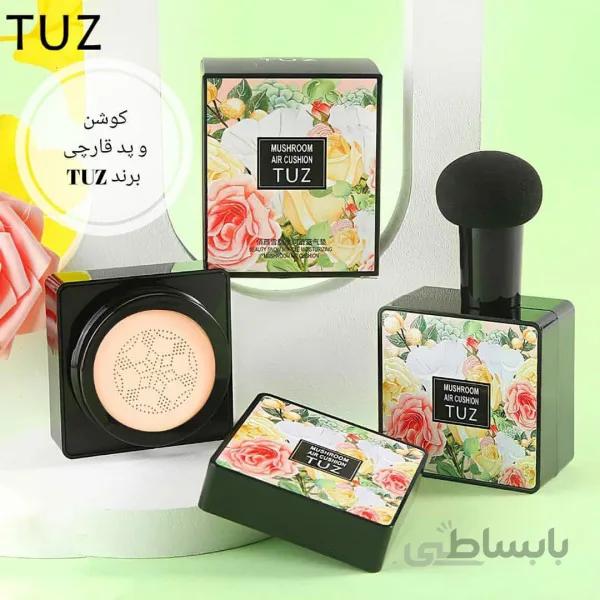 کوشن با پد قارچی توز وزن 15 گرم