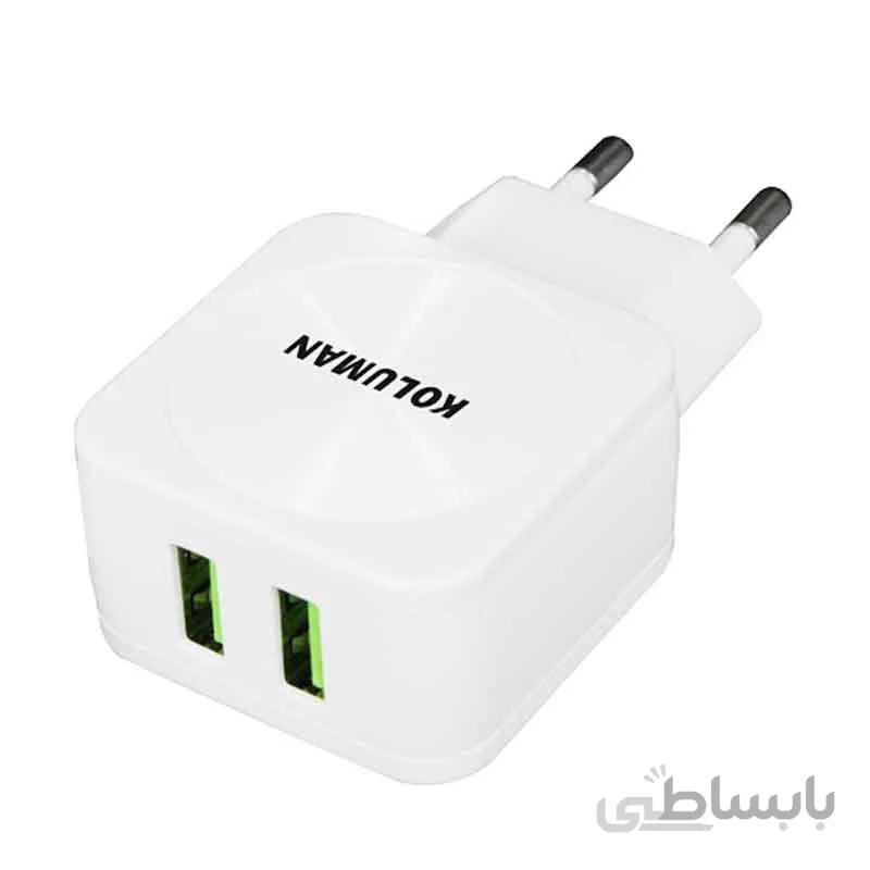 شارژردیواری کولومن (KOLUMAN) مدل KC-H500