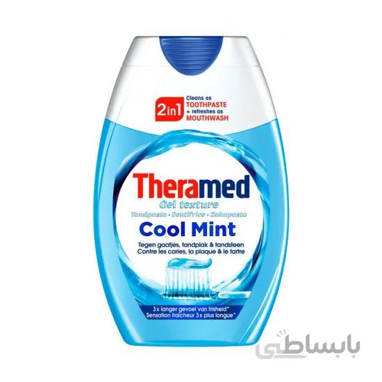 خمیر دندان دوکاره (خمیردندان و دهانشویه) ترامد Theramed آلمان حجم 75 میل