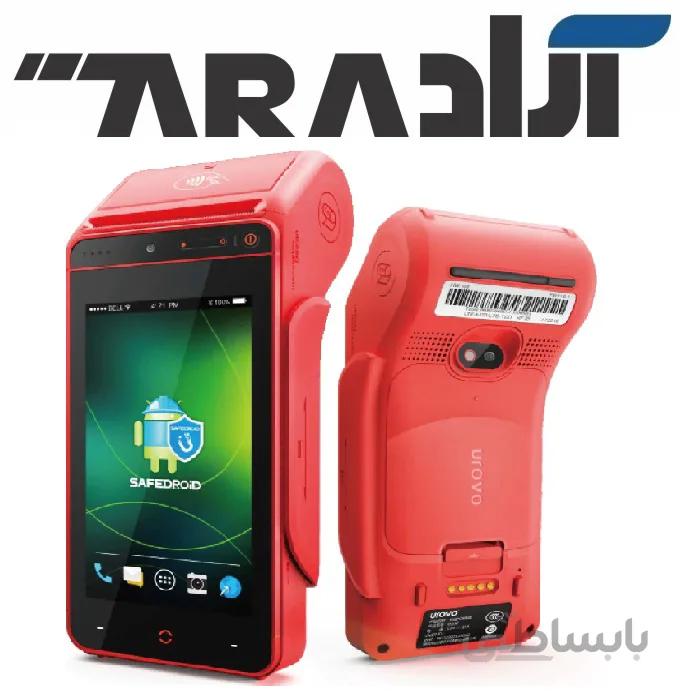 پایانه فروشگاهیi9000s
