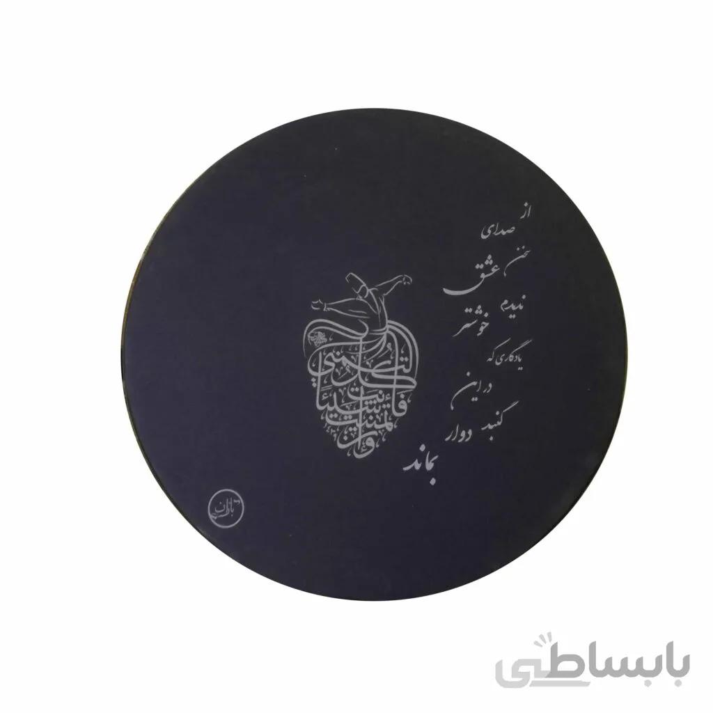 دف مشکی طرح دار