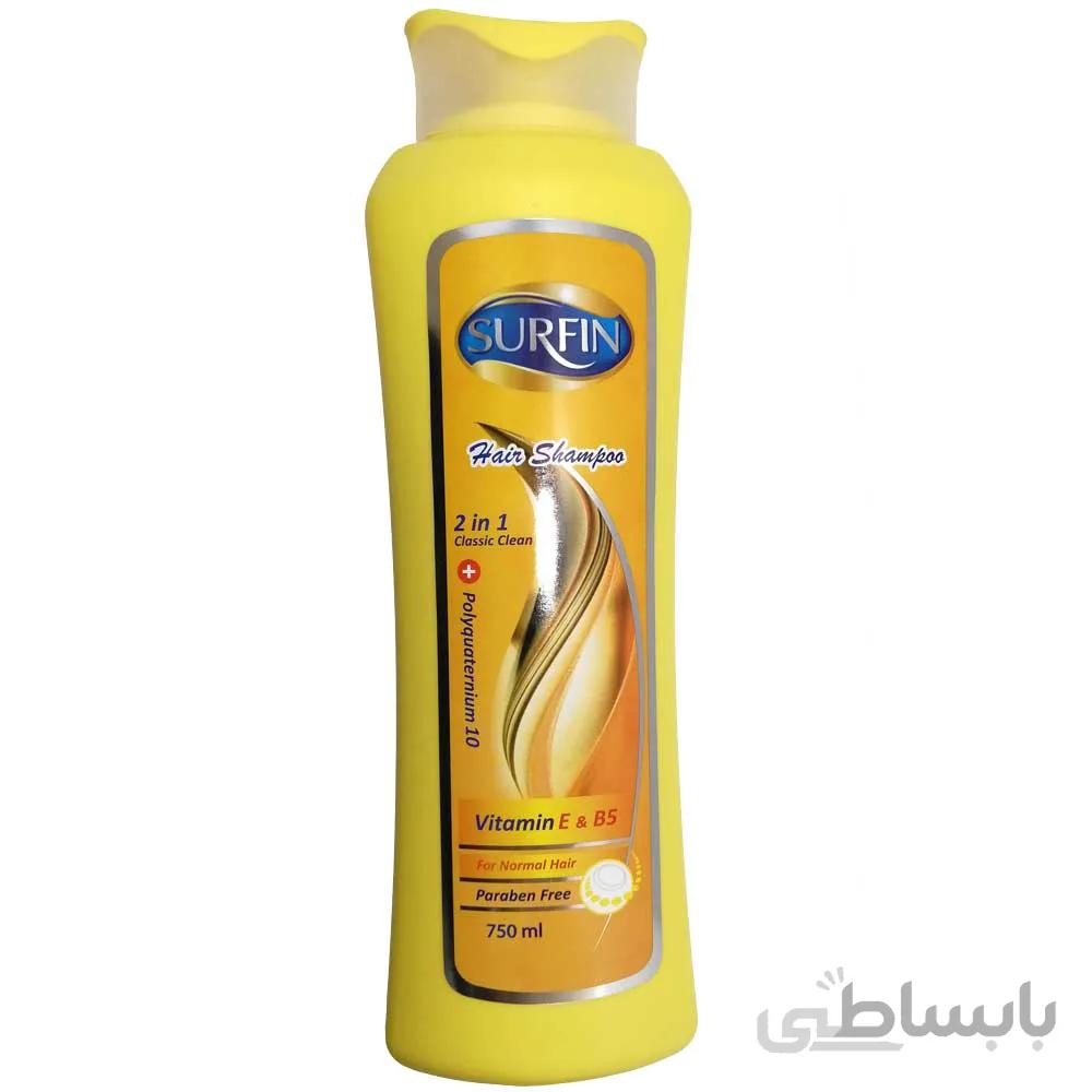 شامپو خانواده مخصوص موی معمولی سورفین حجم 750 میلی لیتر ا Surfin Family Shampoo For Normal Hair 750 ml