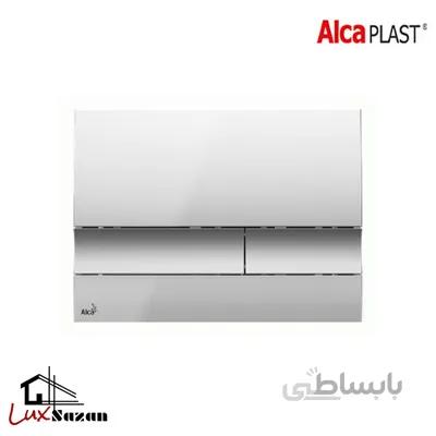کلید فلاش تانک آلکاپلاست(Alcaplast) مدل M1722 کروم مات