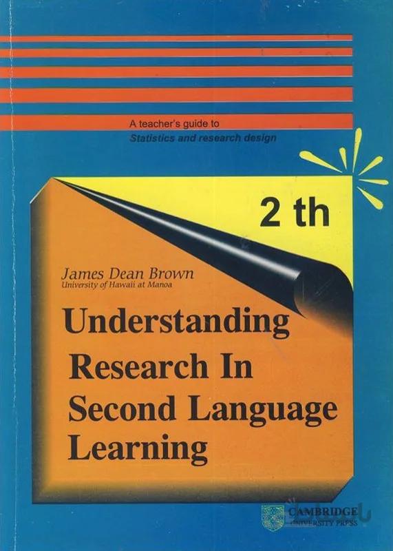 understanding research in seconcd language learning